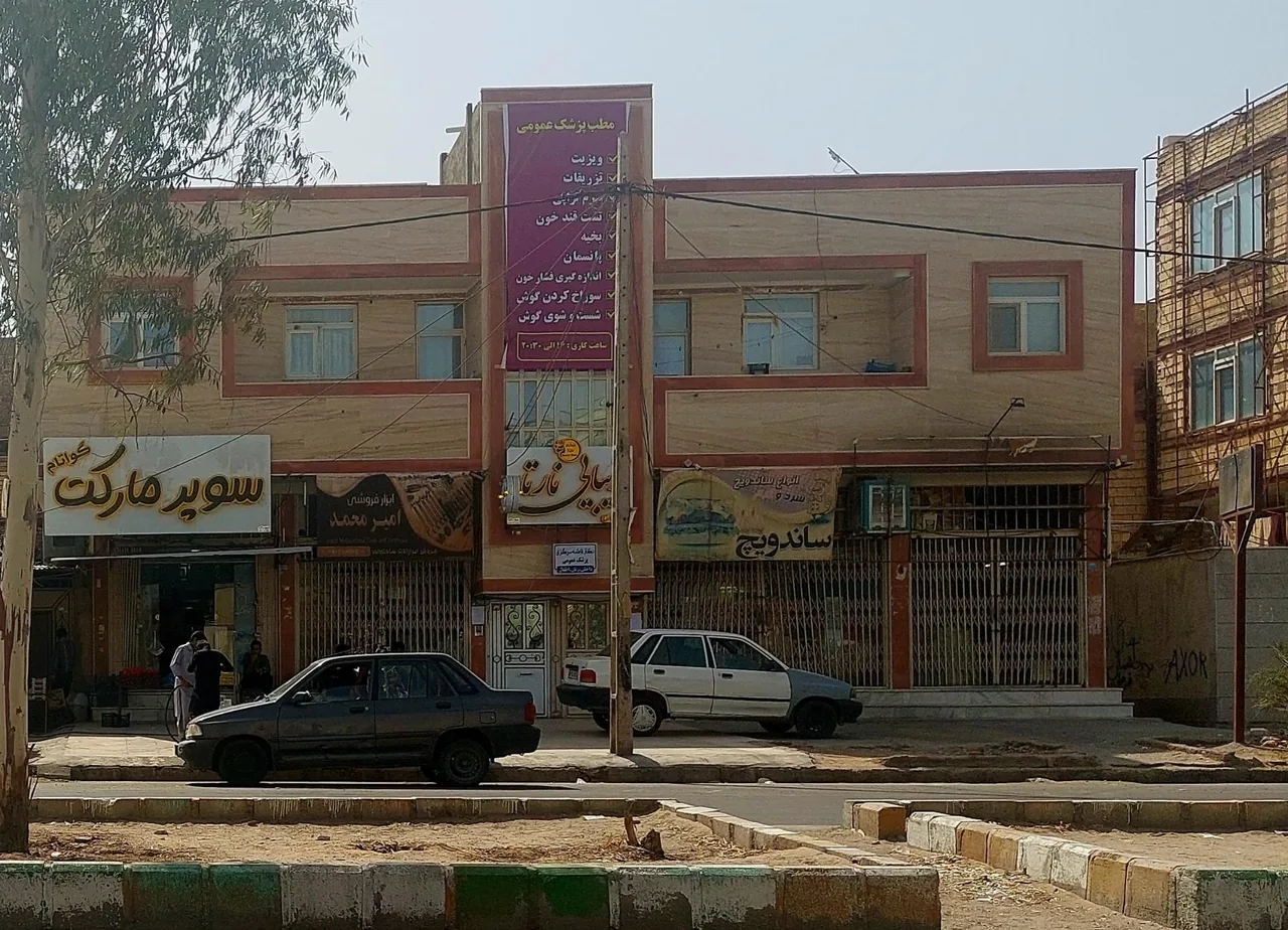 مطب دکتر سرگزی
