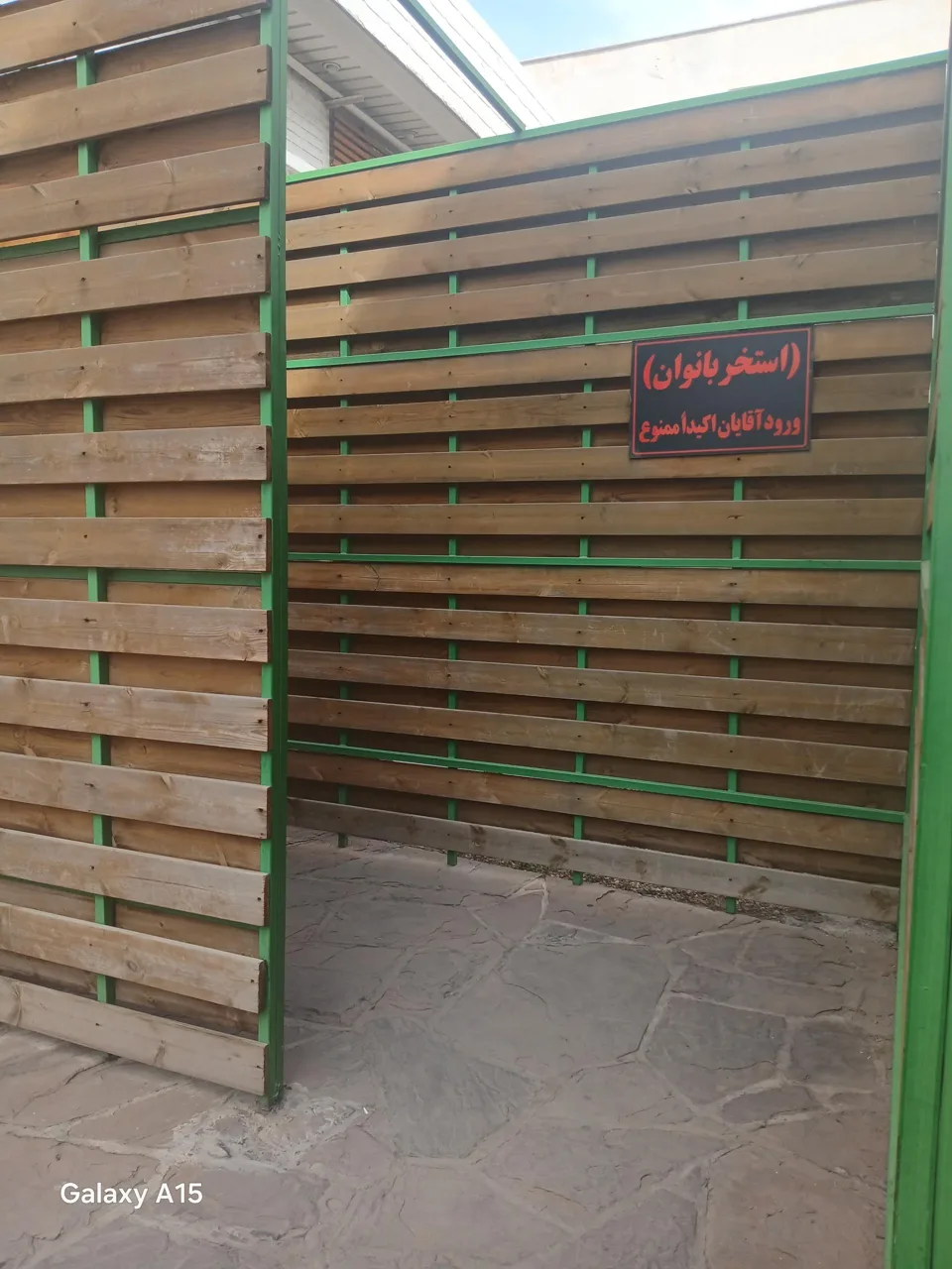 استخر هتل ارم - تصویر 4