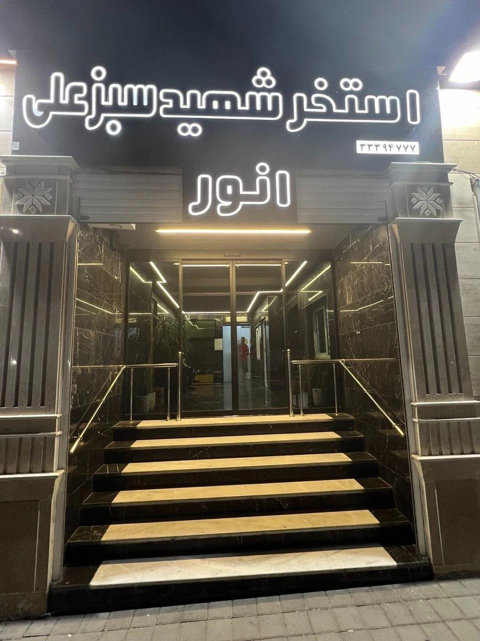 استخر شهید انور