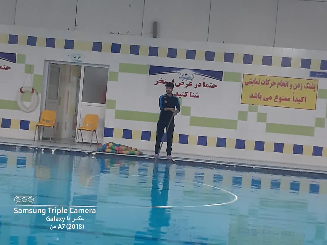 استخر مجموعه خانواده - تصویر 3