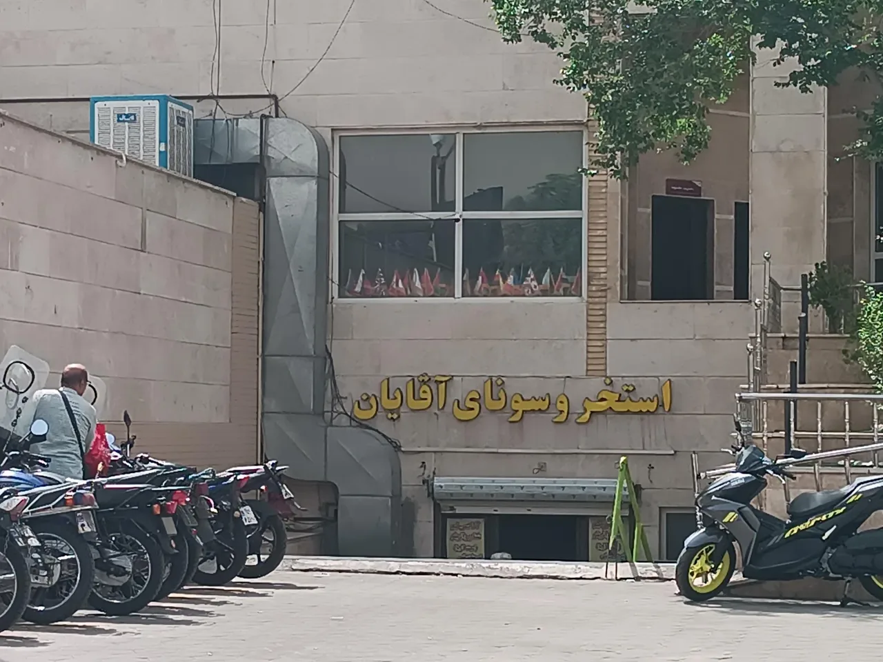 استخر مجموعه خانواده - تصویر 4