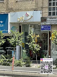 قنادی صفا