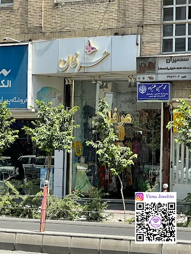 قنادی صفا