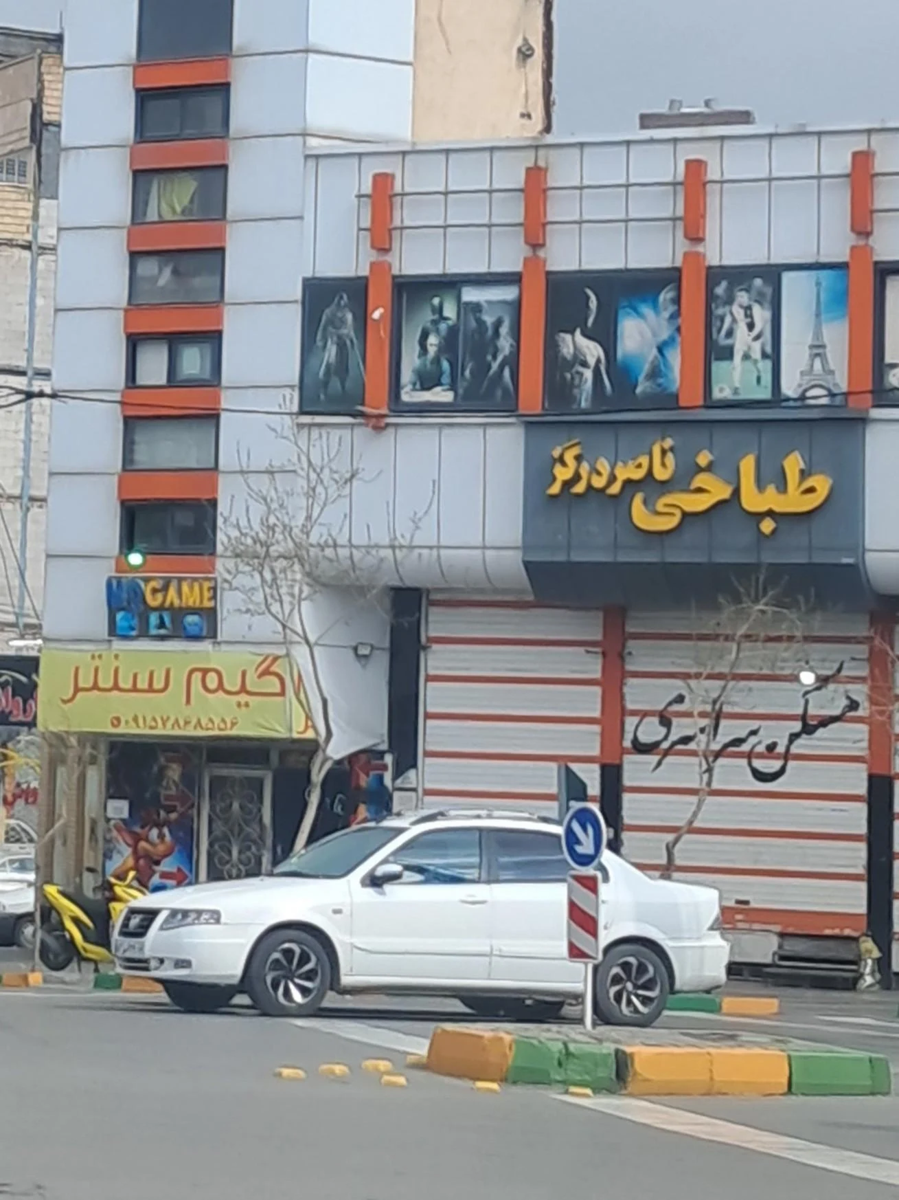 کله پزی صدف