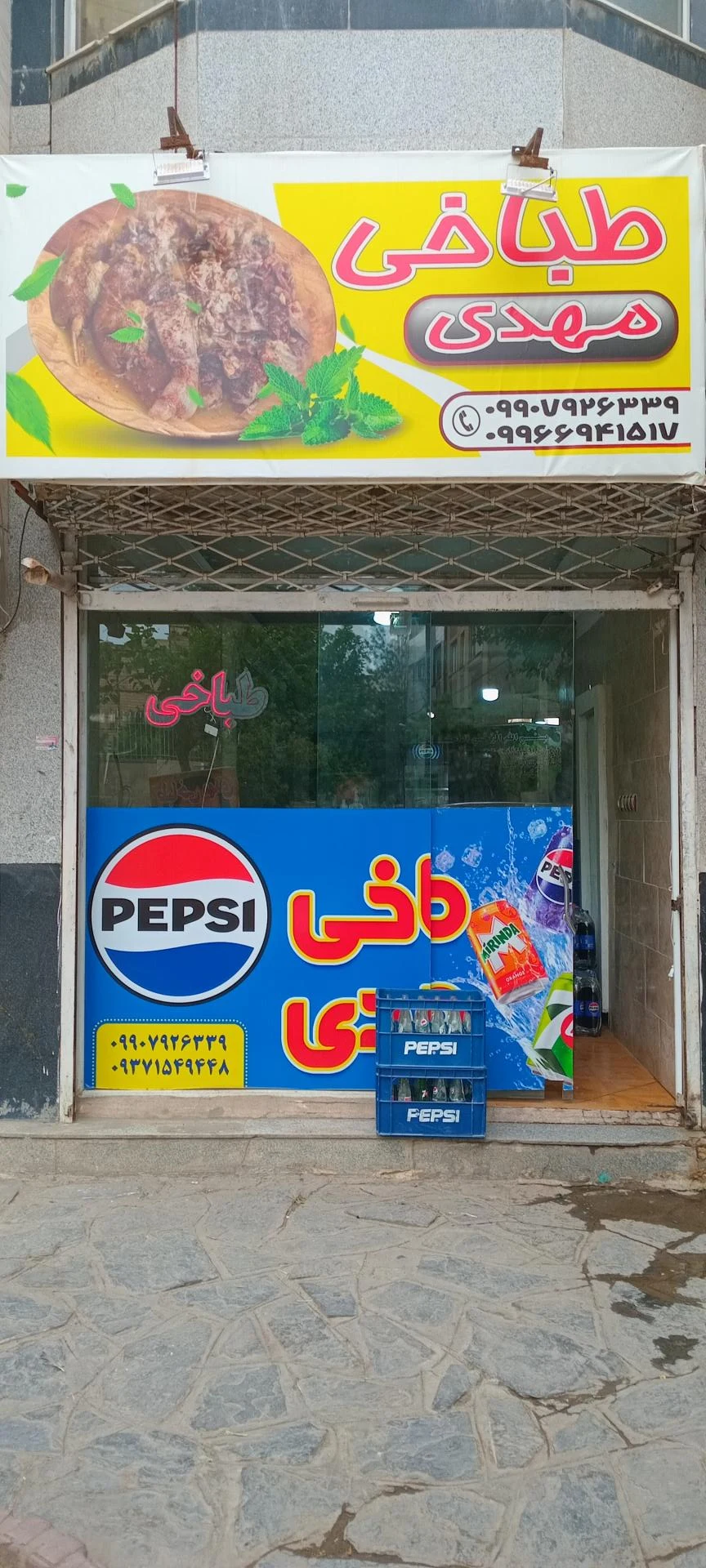 کله پزی صدف - تصویر 2
