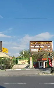استخر زیتون