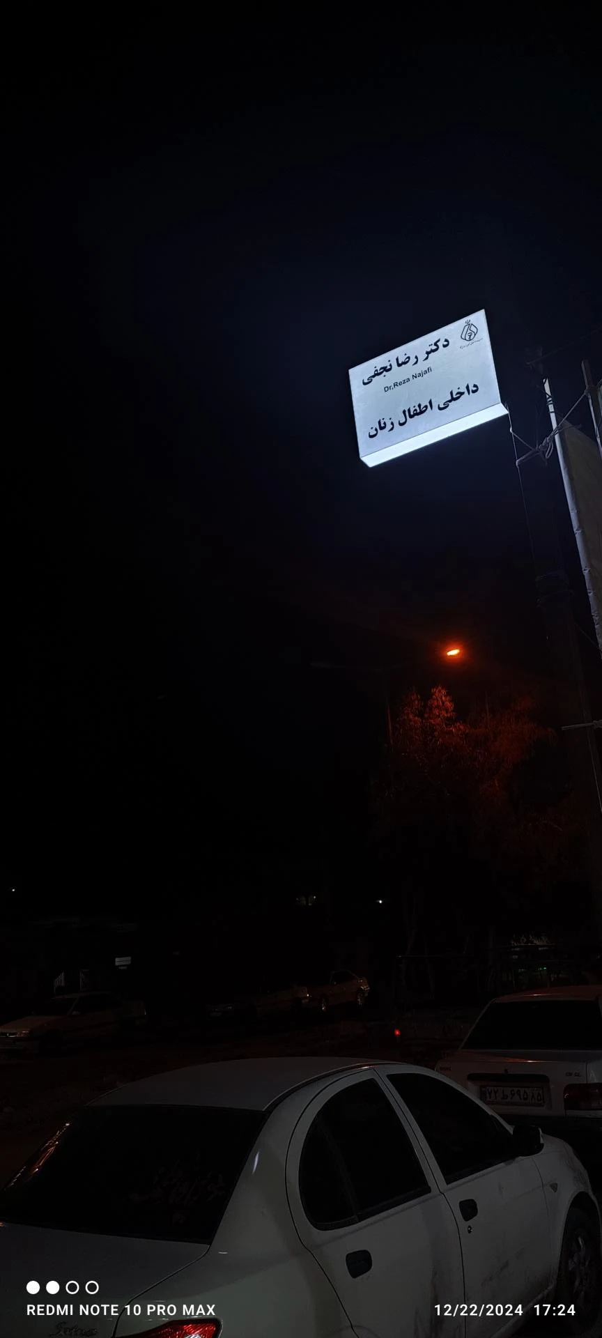دکتر غلام حیدر براهویی
