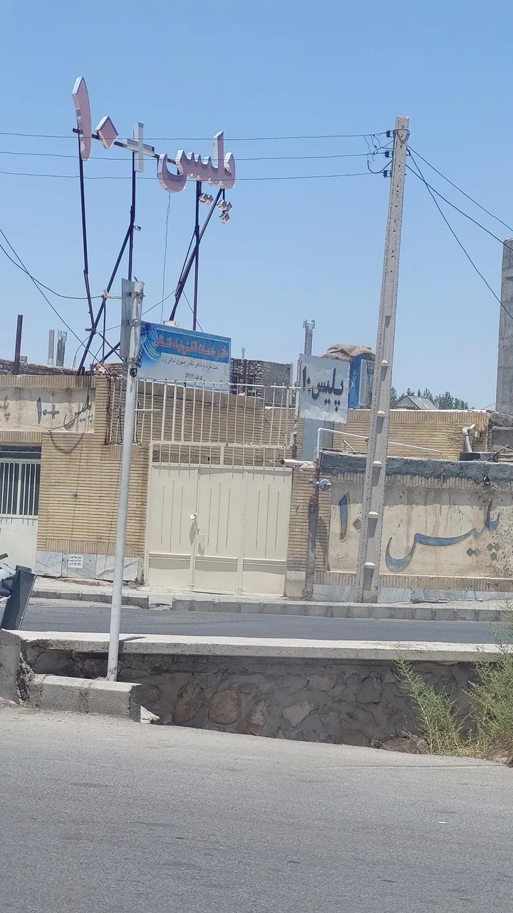 پلیس +10 در زاهدان - تصویر 2