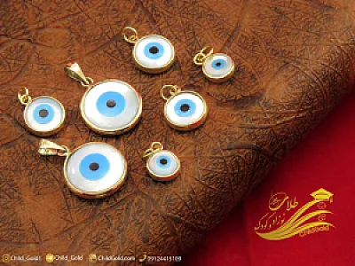 طلای کودک افشار