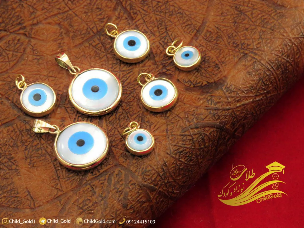 طلای کودک افشار