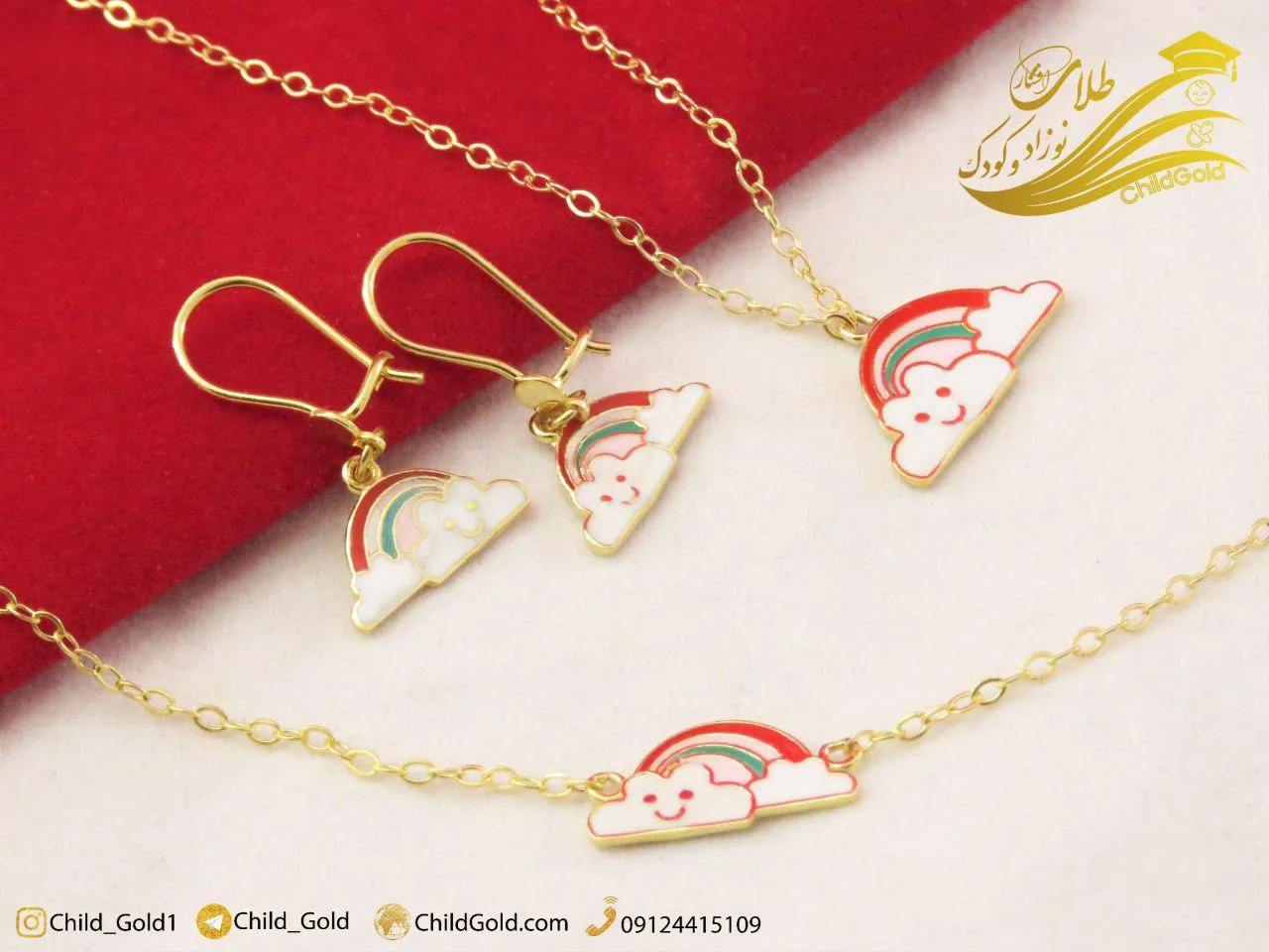 طلای کودک افشار - تصویر 2