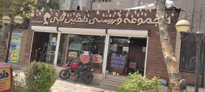 مجموعه ورزشی دلفین آبی