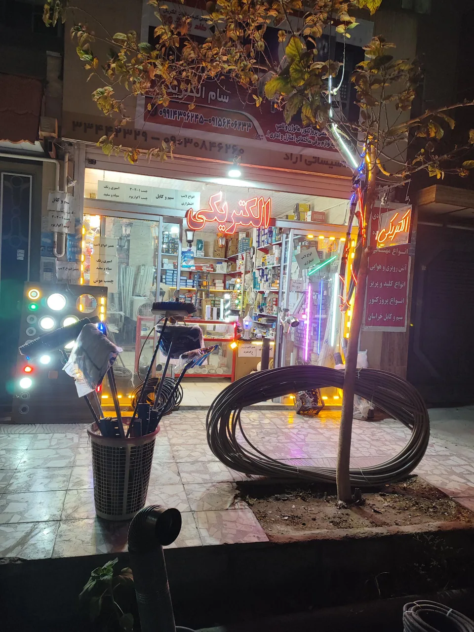 الکتریکی سام