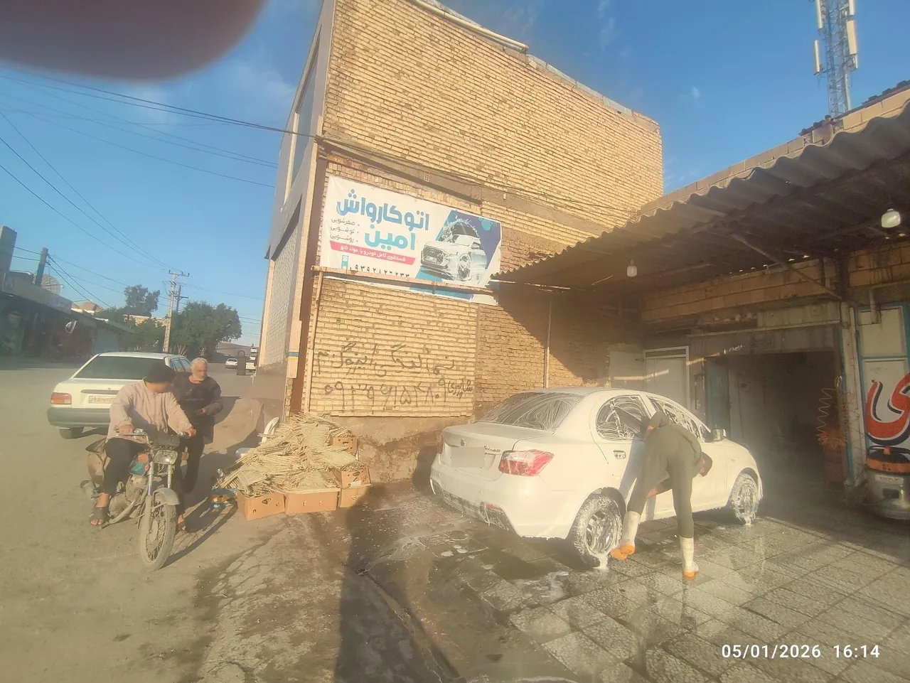 اتو کارواش امین - تصویر 2