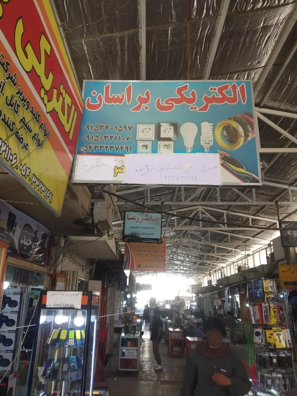 الکتریکی براسان - تصویر 2