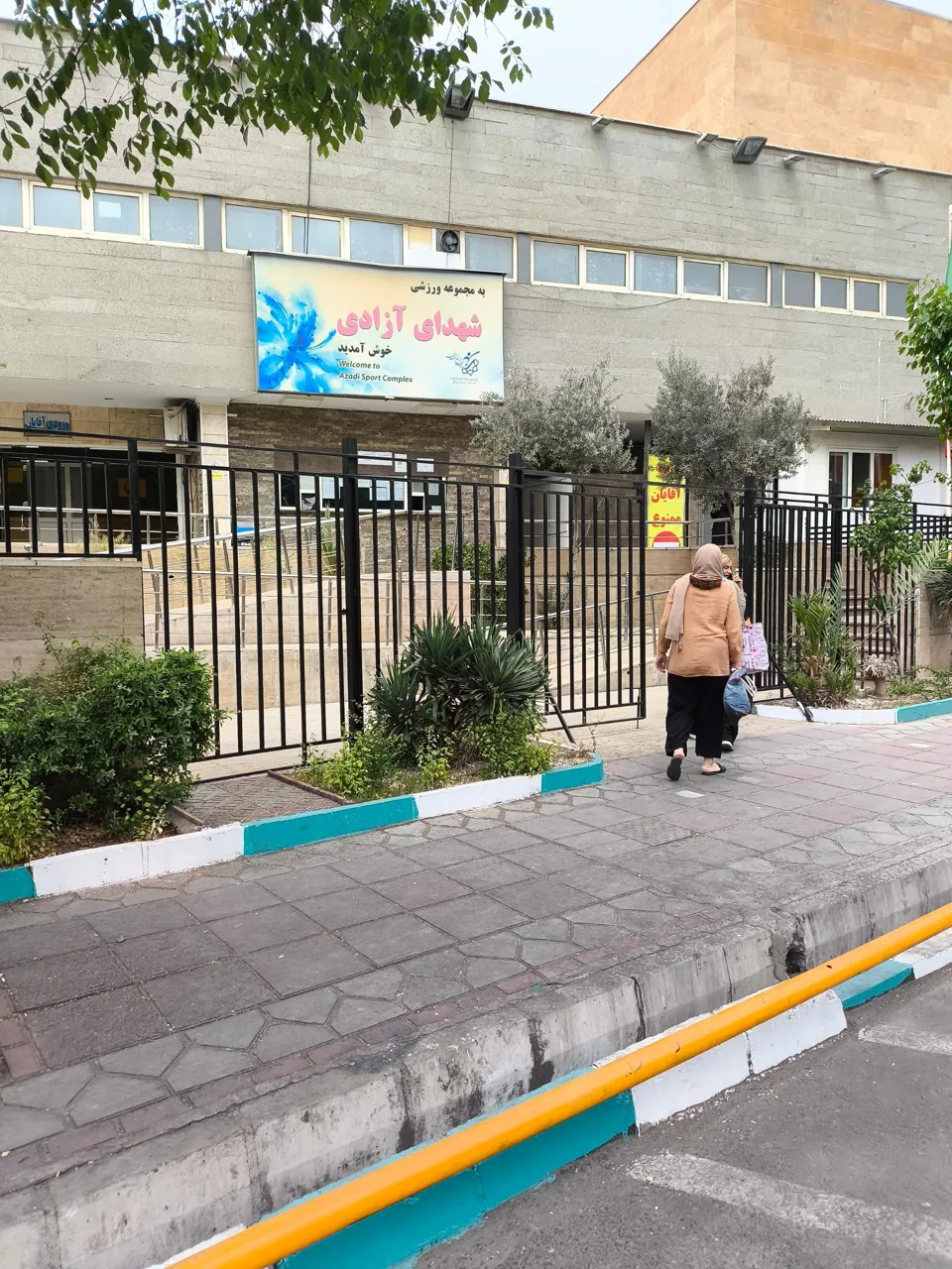 استخر شهدای آزادی تهران - تصویر 3