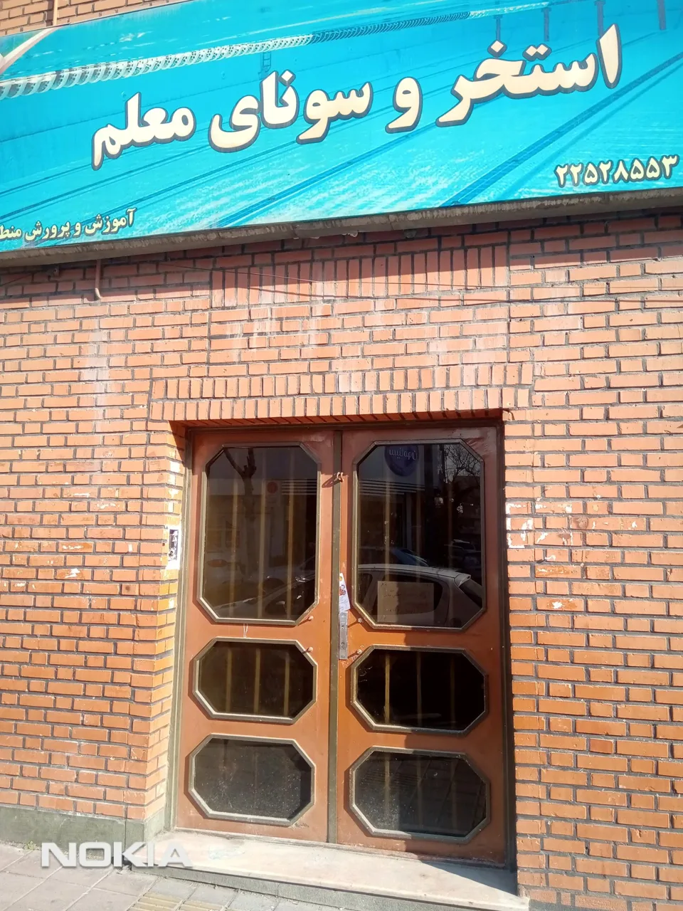 استخر معلم - تصویر 4