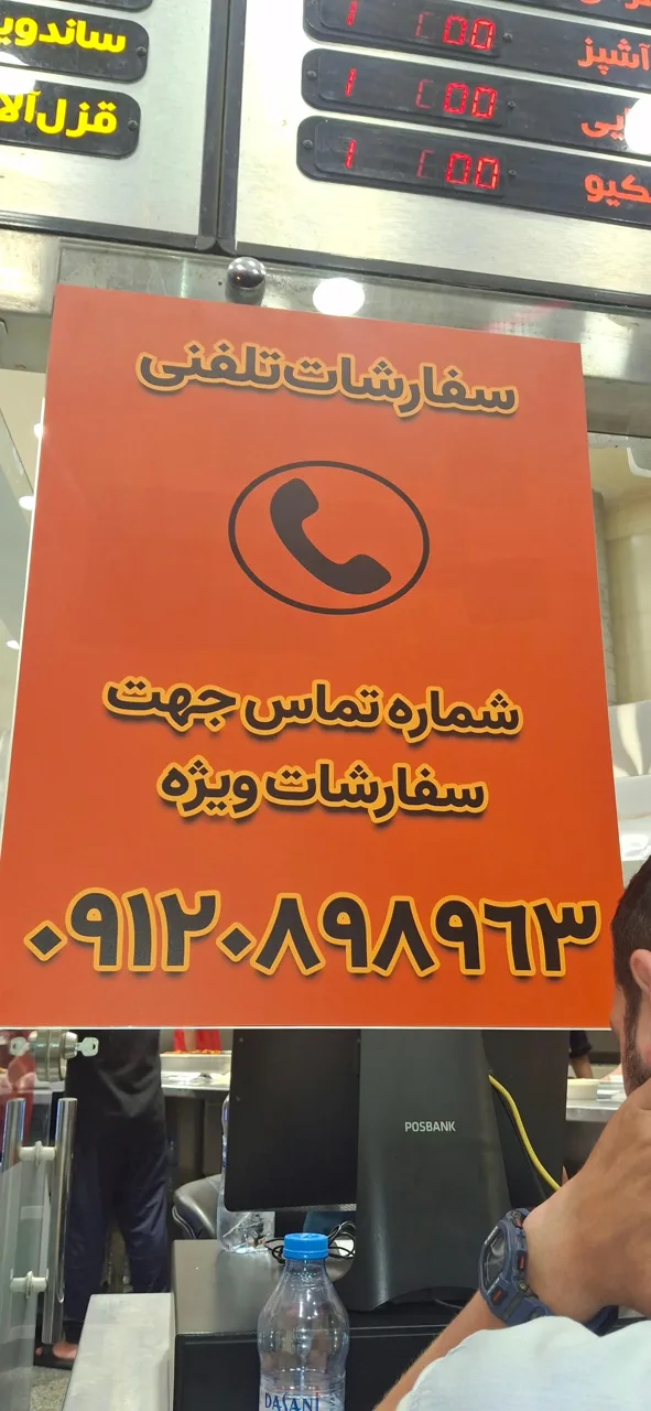 کبابخانه دوزلی - تصویر 4