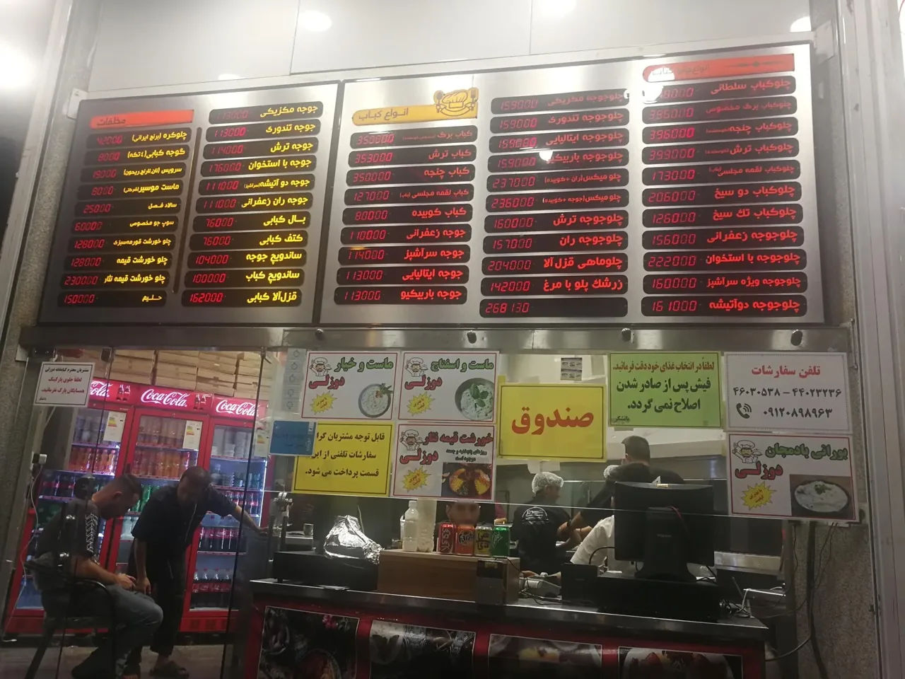 کبابخانه دوزلی - تصویر 5