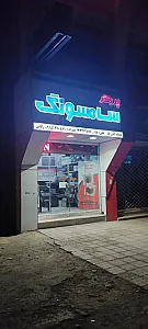 ماشینهای اداری کپی کار - نمایندگی پرینتر سامسونگ و اچ پی