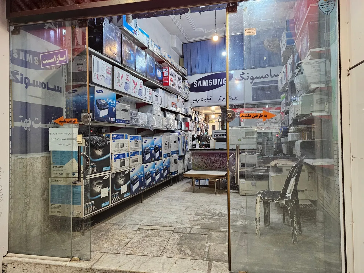 ماشینهای اداری کپی کار - نمایندگی پرینتر سامسونگ و اچ پی - تصویر 2