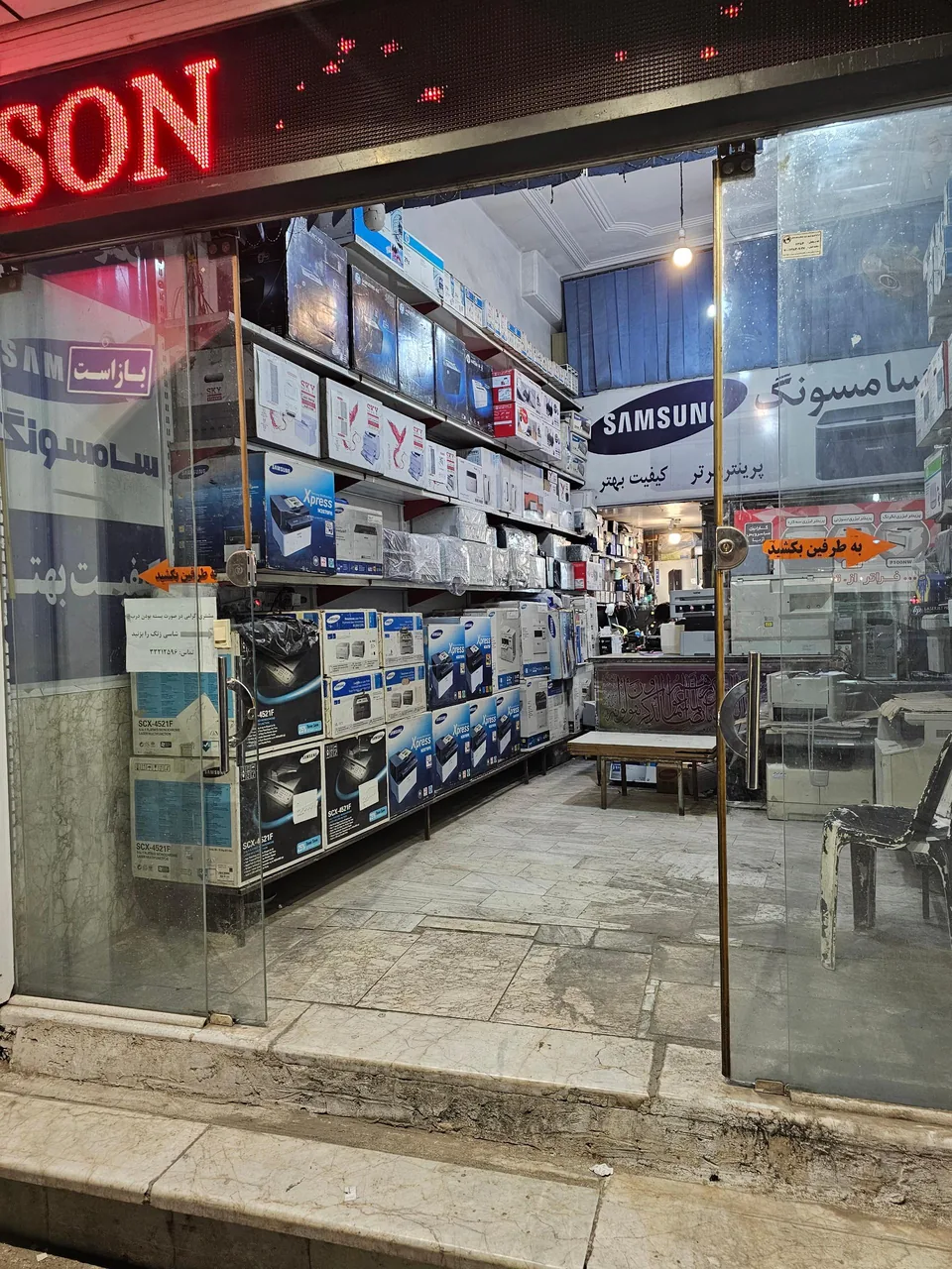 ماشینهای اداری کپی کار - نمایندگی پرینتر سامسونگ و اچ پی - تصویر 4