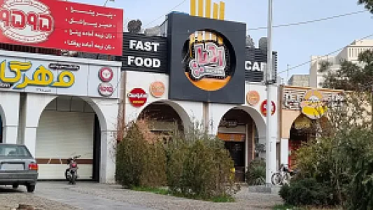 ساندویچ ردپا