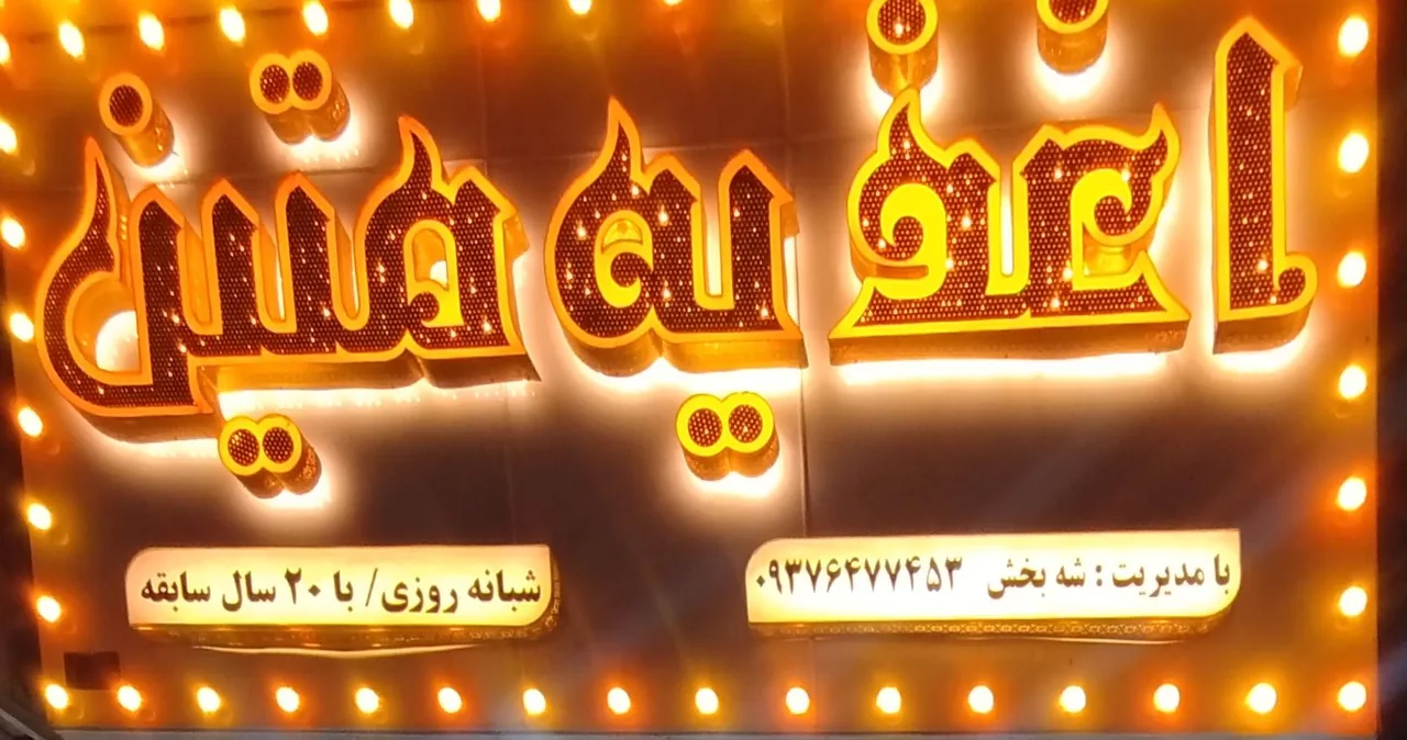 ساندویچ متین - تصویر 4