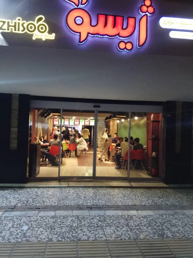 فست فود ژیسو - تصویر 3