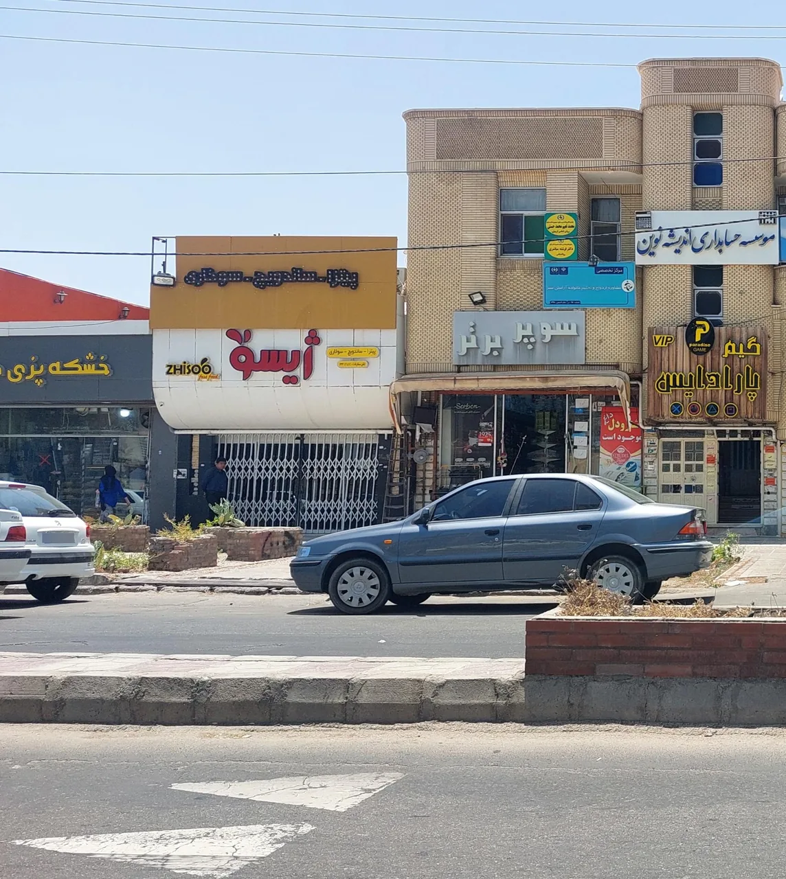 فست فود ژیسو - تصویر 4