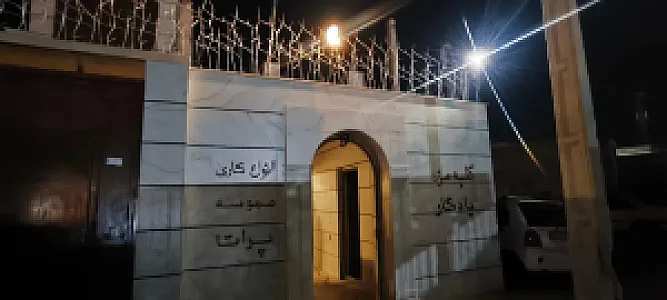 کلبه مزه یادگار