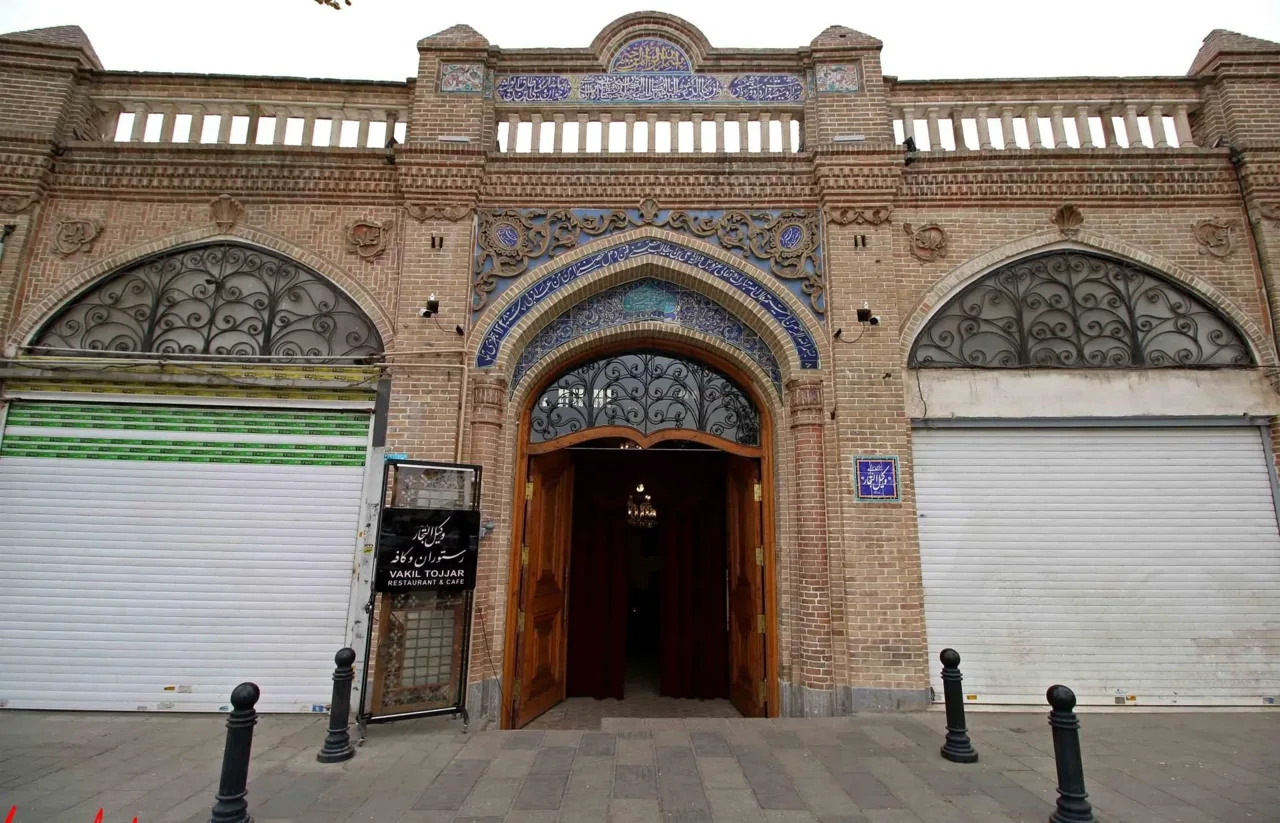 رستوران وکیل التجار - تصویر 3