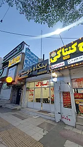 دجاج کنتاکی
