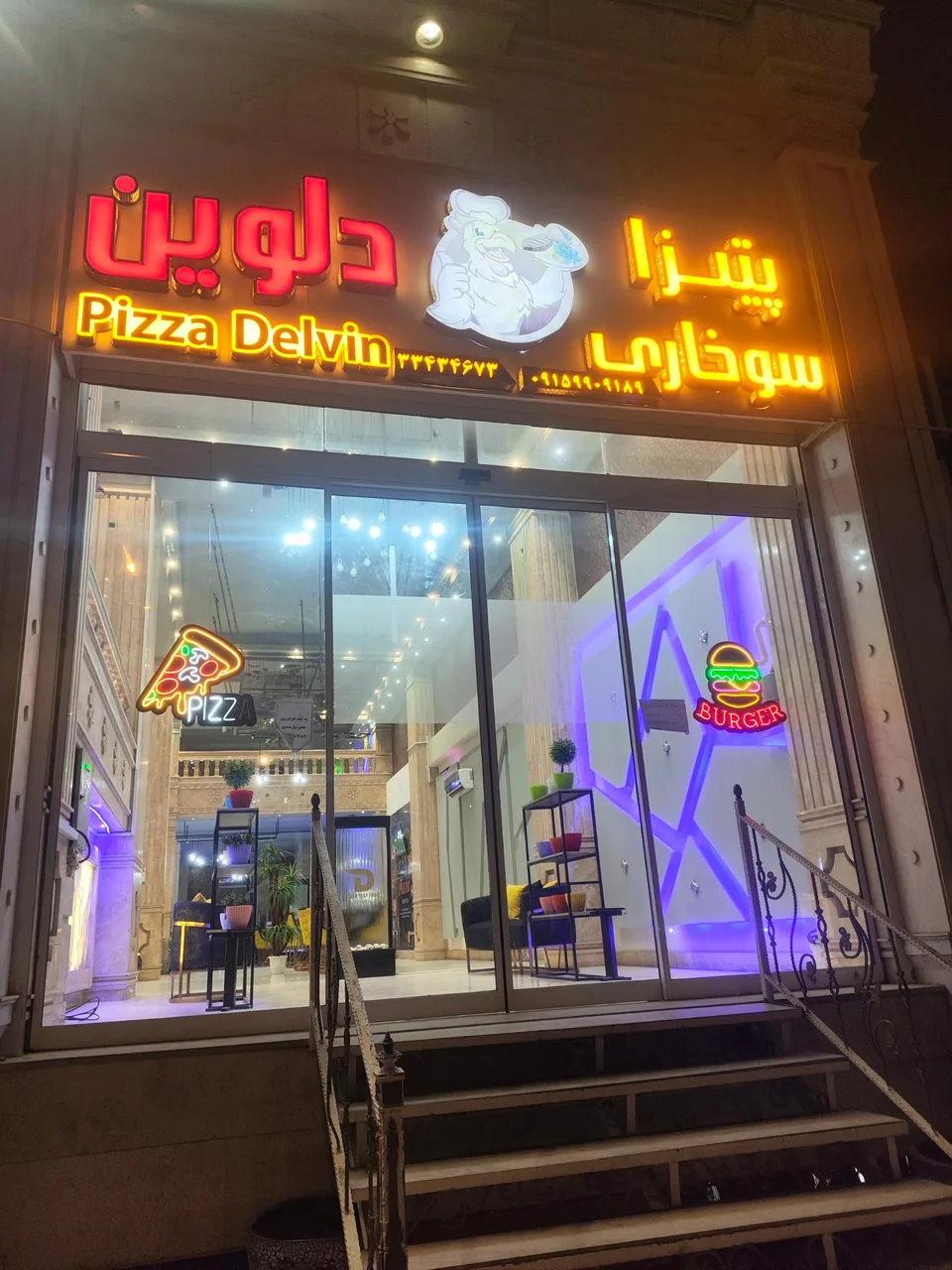 فست فود دلوین - تصویر 2
