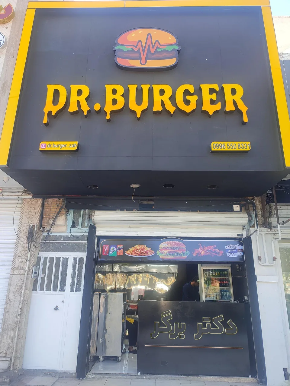 دکتر برگر - تصویر 2