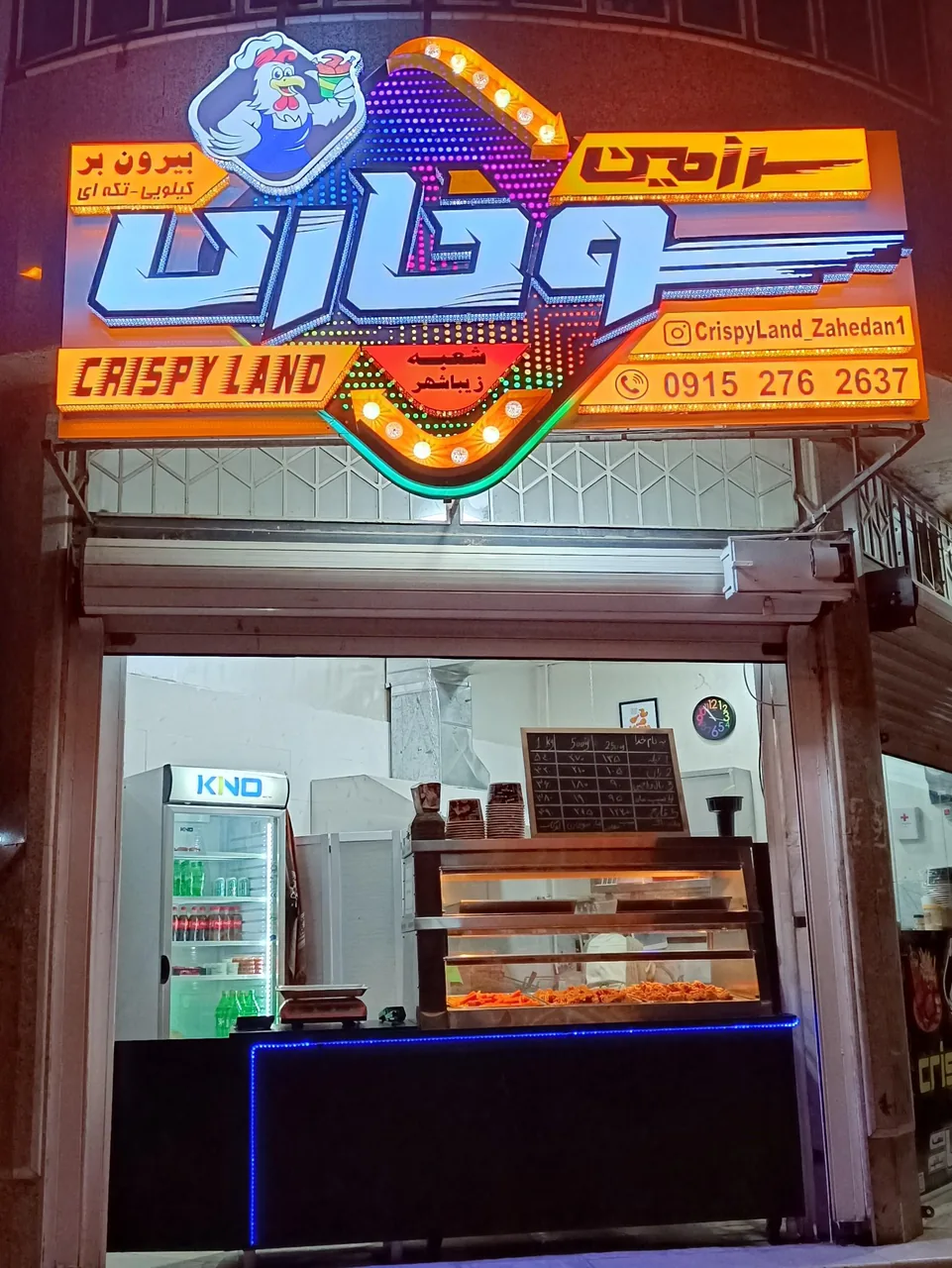 سرزمین سوخاری شعبه زیباشهر