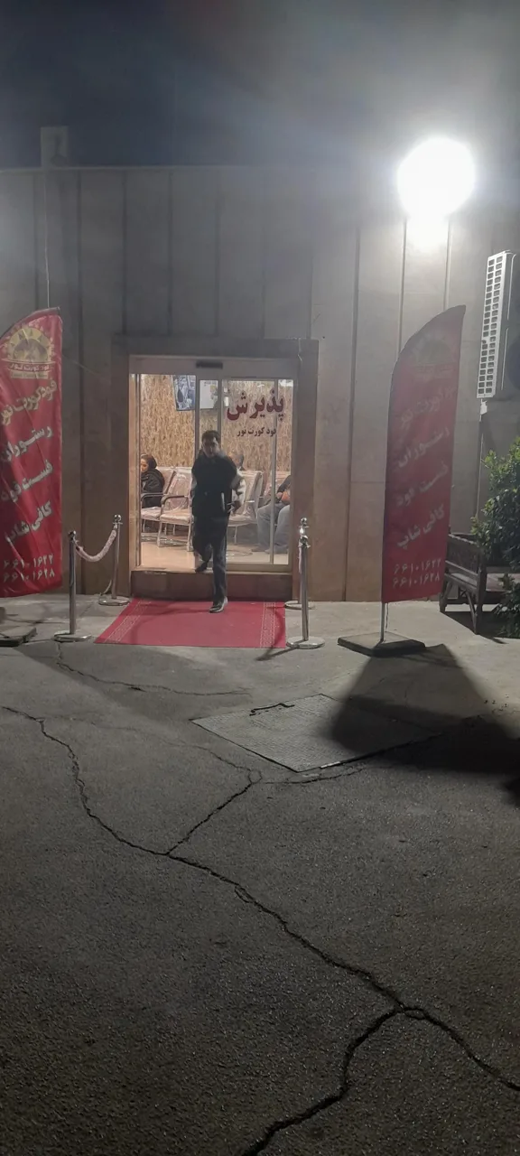 رستوران و فست و فود فود کورت نور - تصویر 5