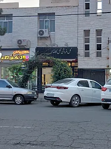 گل فروشی کاغذی