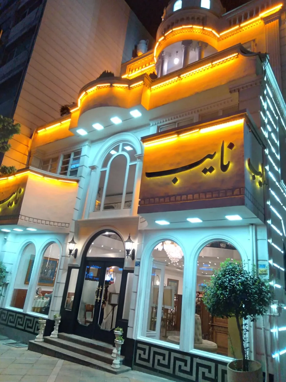 رستوران نایب ساعی - تصویر 2