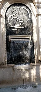 باغ رستوران آبی