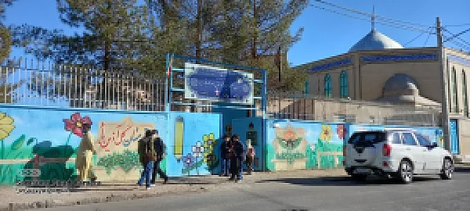 دبستان پسرانه هیات امنایی امام محمد باقر
