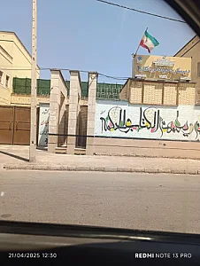 دبیرستان دخترانه استعدادهای درخشان (تیزهوشان) فرزانگان 2
