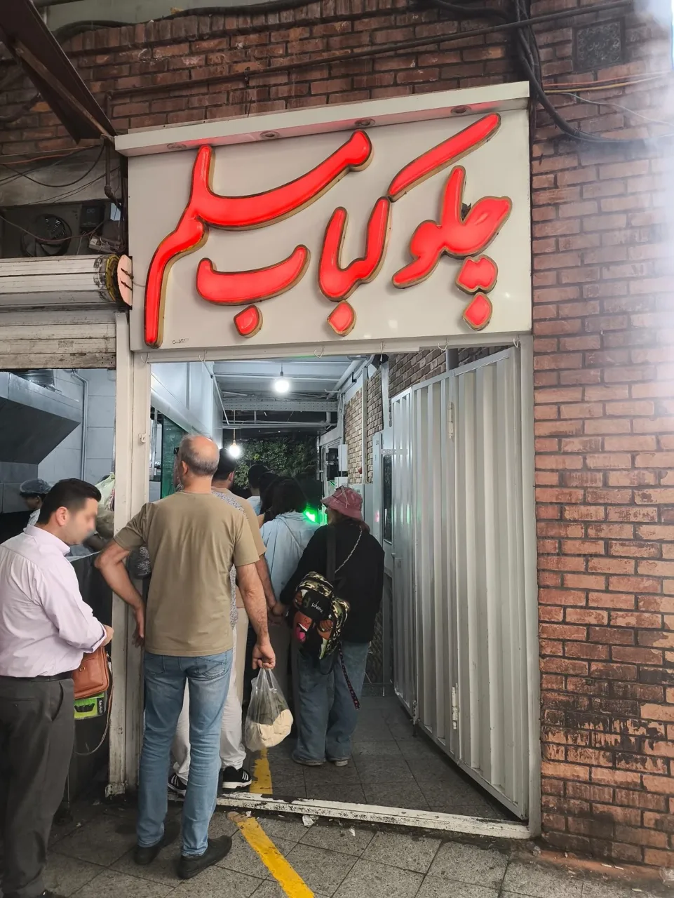 رستوران و چلوکبابی مسلم - تصویر 2