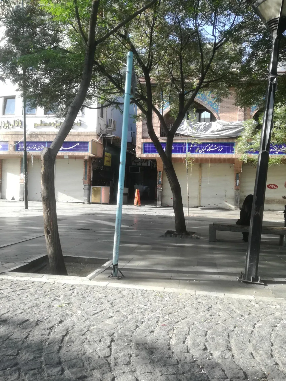 رستوران و چلوکبابی مسلم - تصویر 4