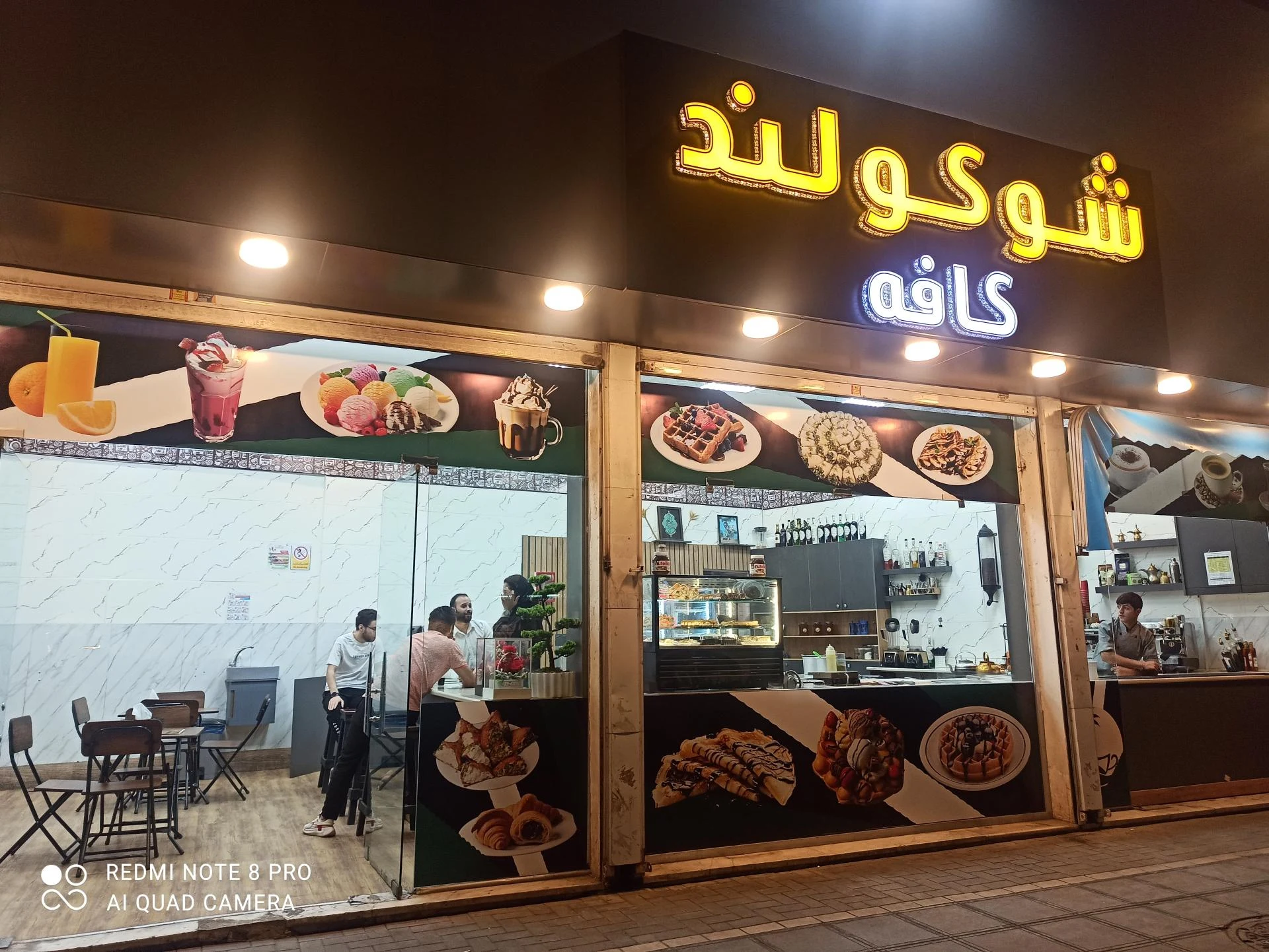 کافه هنر - رستوران در مشهد - تصویر 2