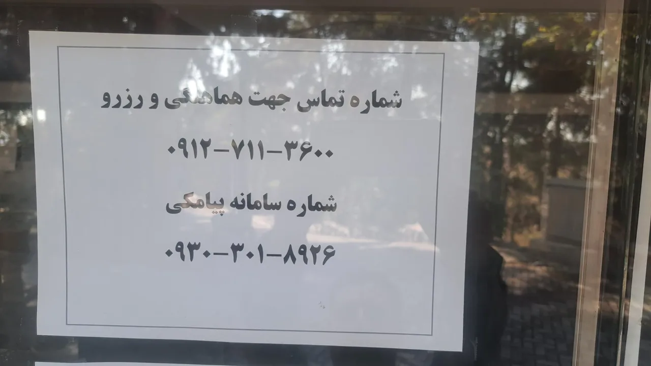 رستوران مروارید - تصویر 3