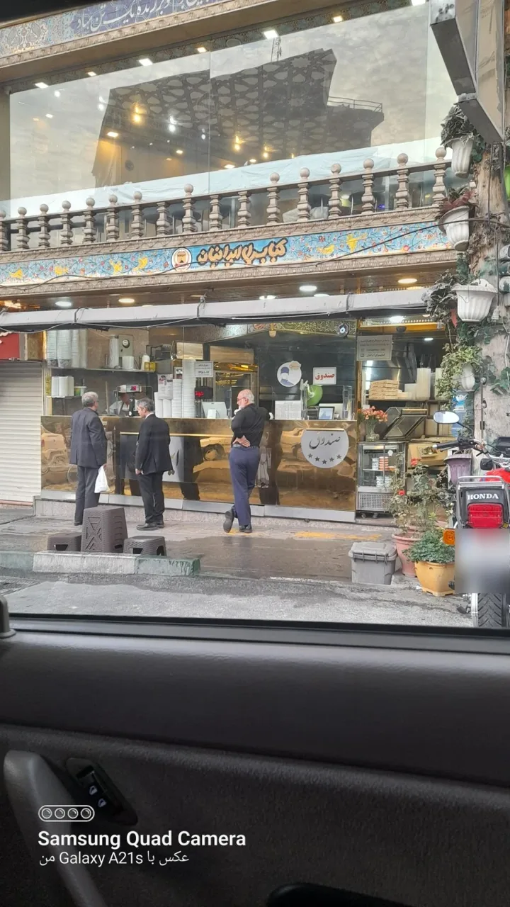 کبابسرای ایرانیان - تصویر 2