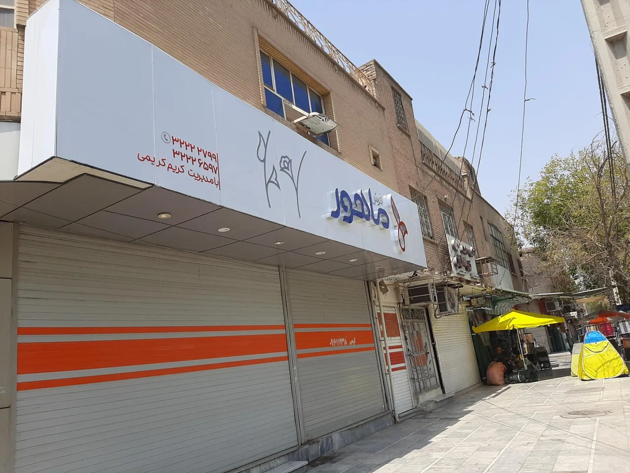 فرش ماهور - تصویر 3