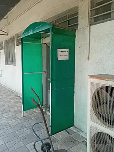 تعاونی دیبا بافت