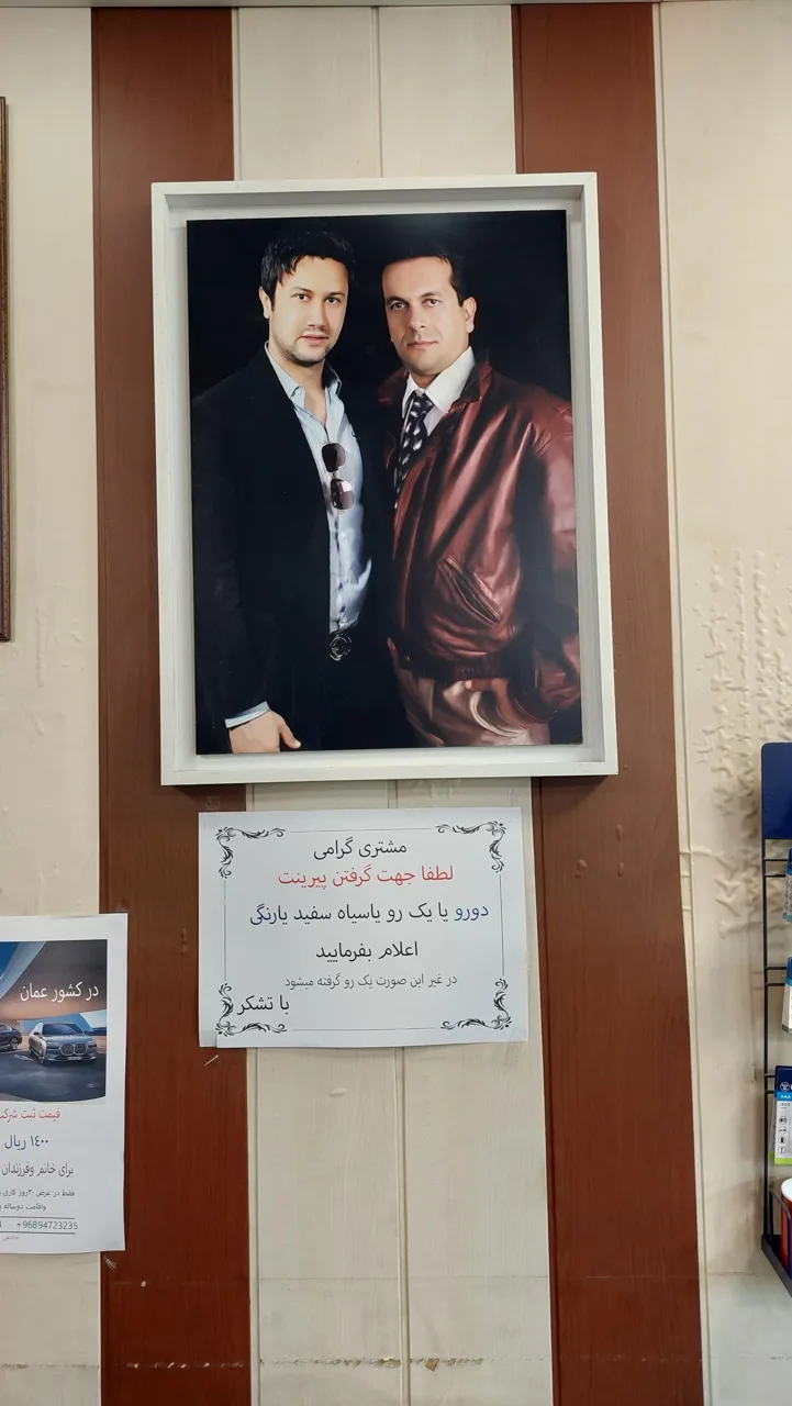 عکاسی تک ستاره - آتلیه عکاسی در تهران - تصویر 5